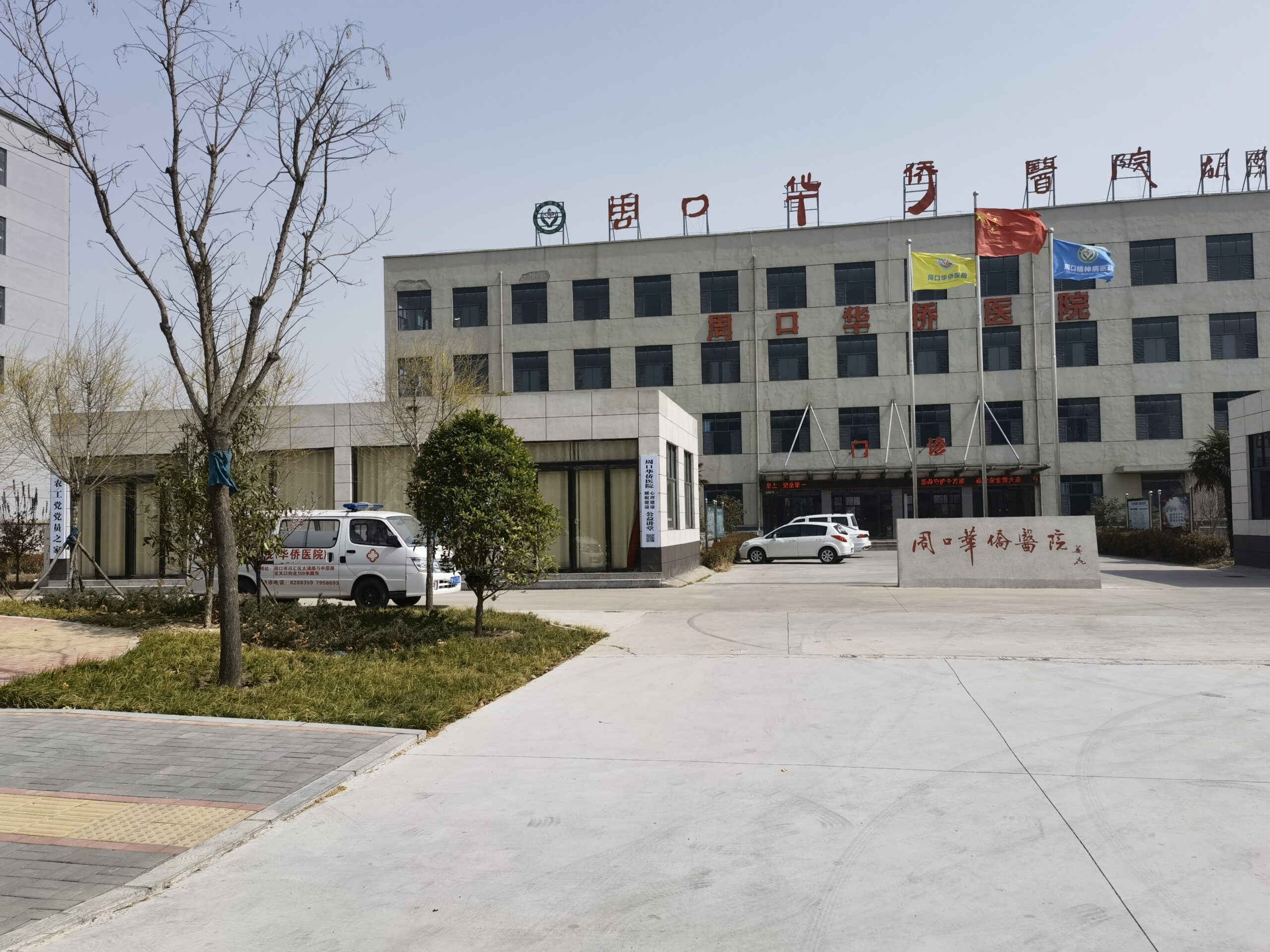 结合《内经》谈健忘证治