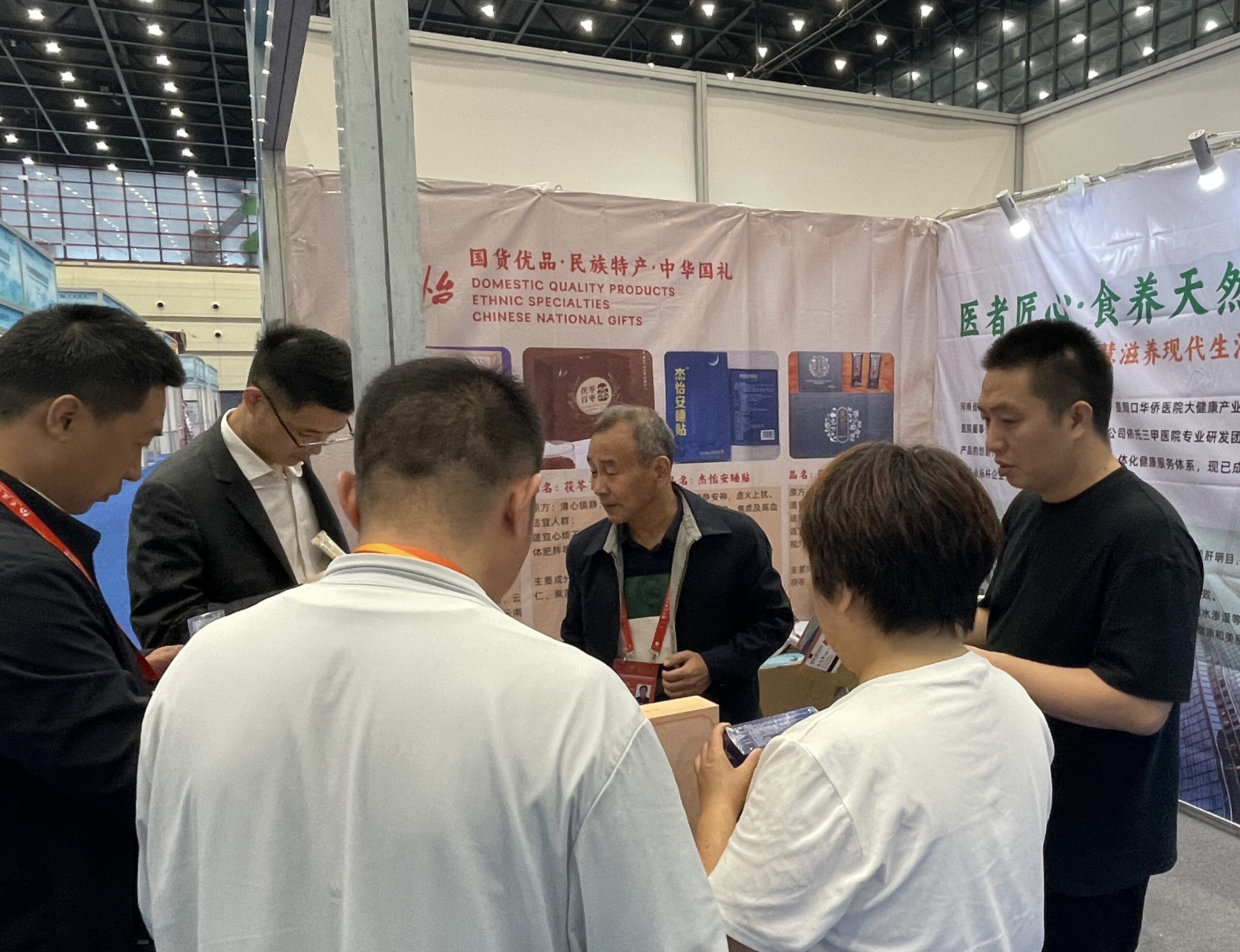 胡杰一携其研发黄精茯苓茶饮参展第十五届河南投洽会