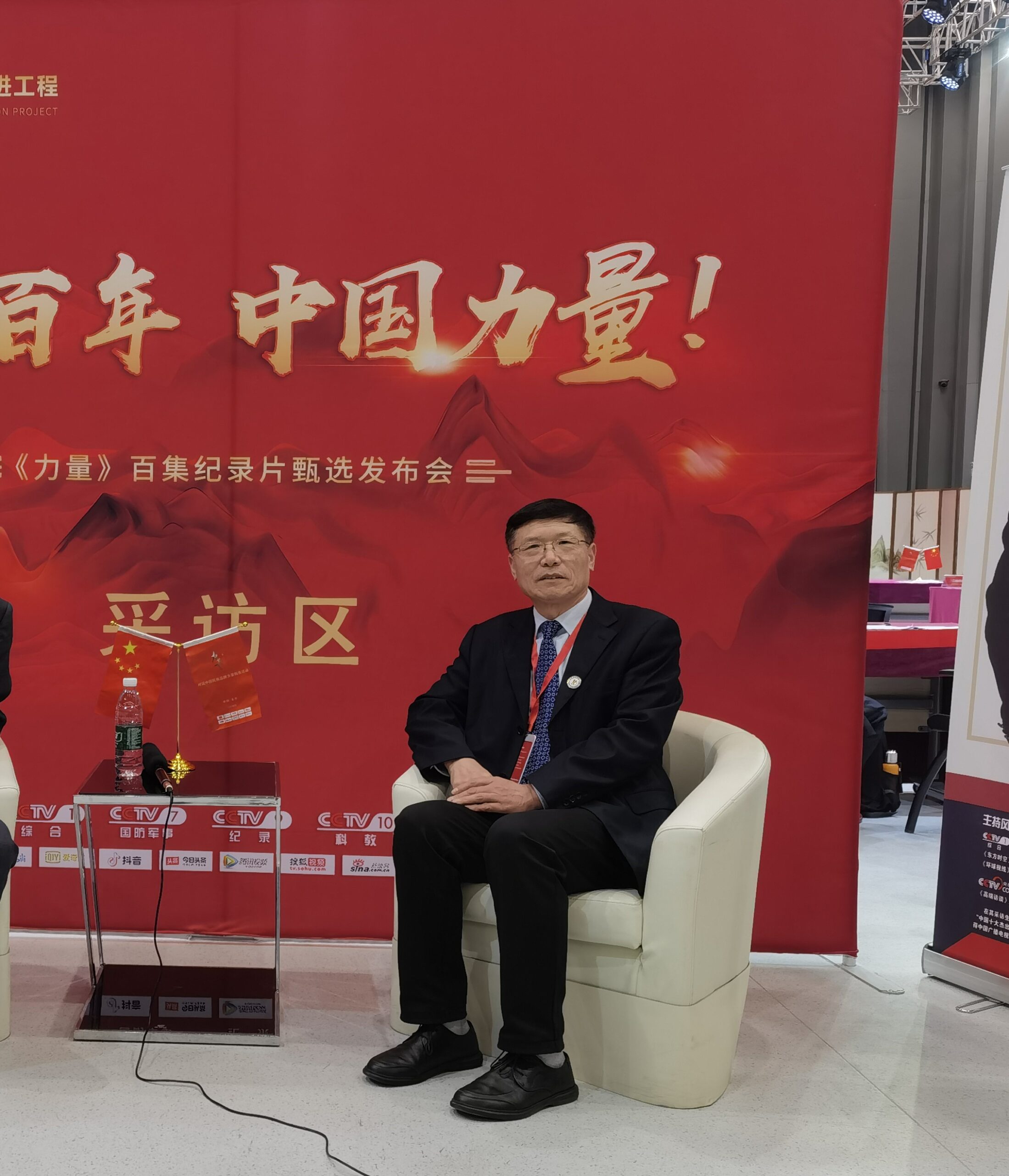 精分概要吟八首