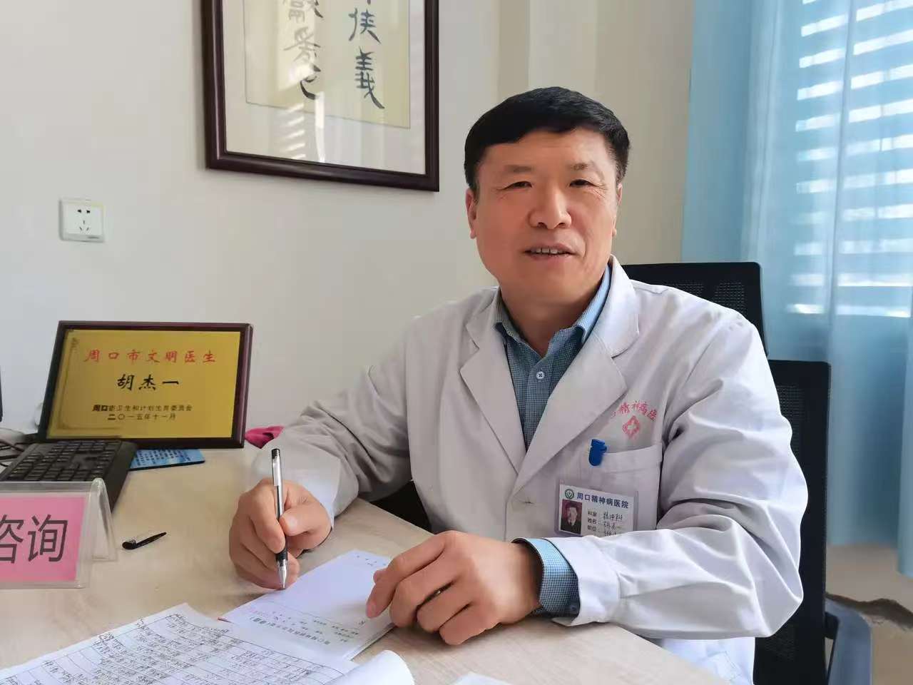 银针济世 药到病除——胡杰一医师中医诊疗再获患者好评